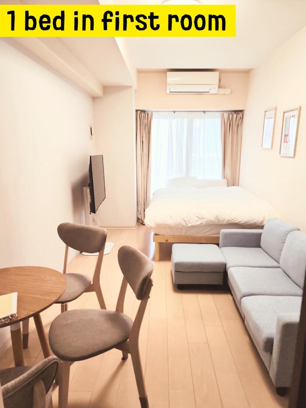 Cocone House Tengachaya 2bedroom Family Type All3beds Apartamento *