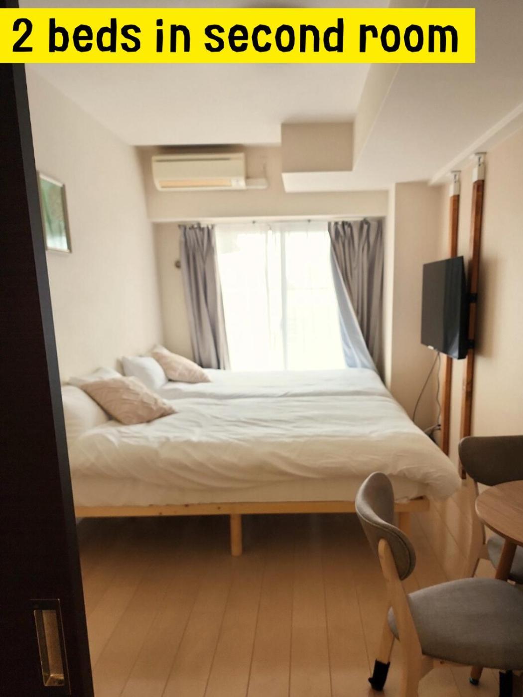 Cocone House Tengachaya 2bedroom Family Type All3beds Apartamento